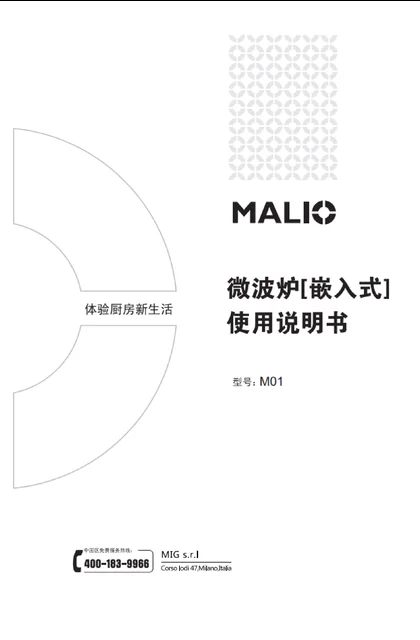 malio 玛尼欧M01